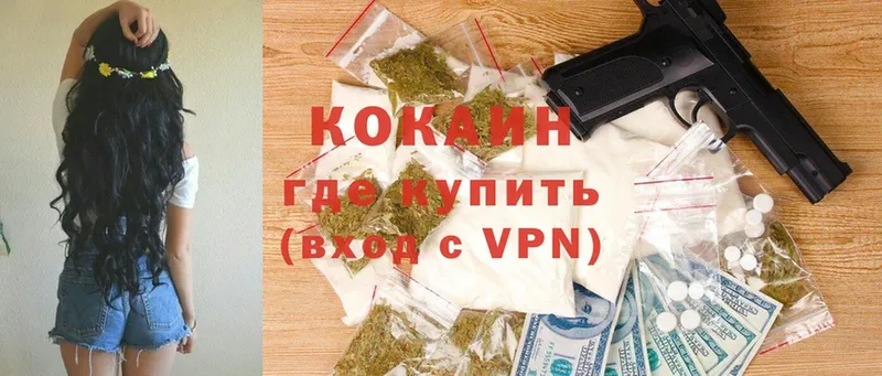 hydra ссылки  Чебоксары  COCAIN Эквадор 