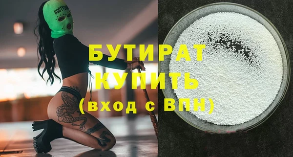 стафф Верхний Тагил