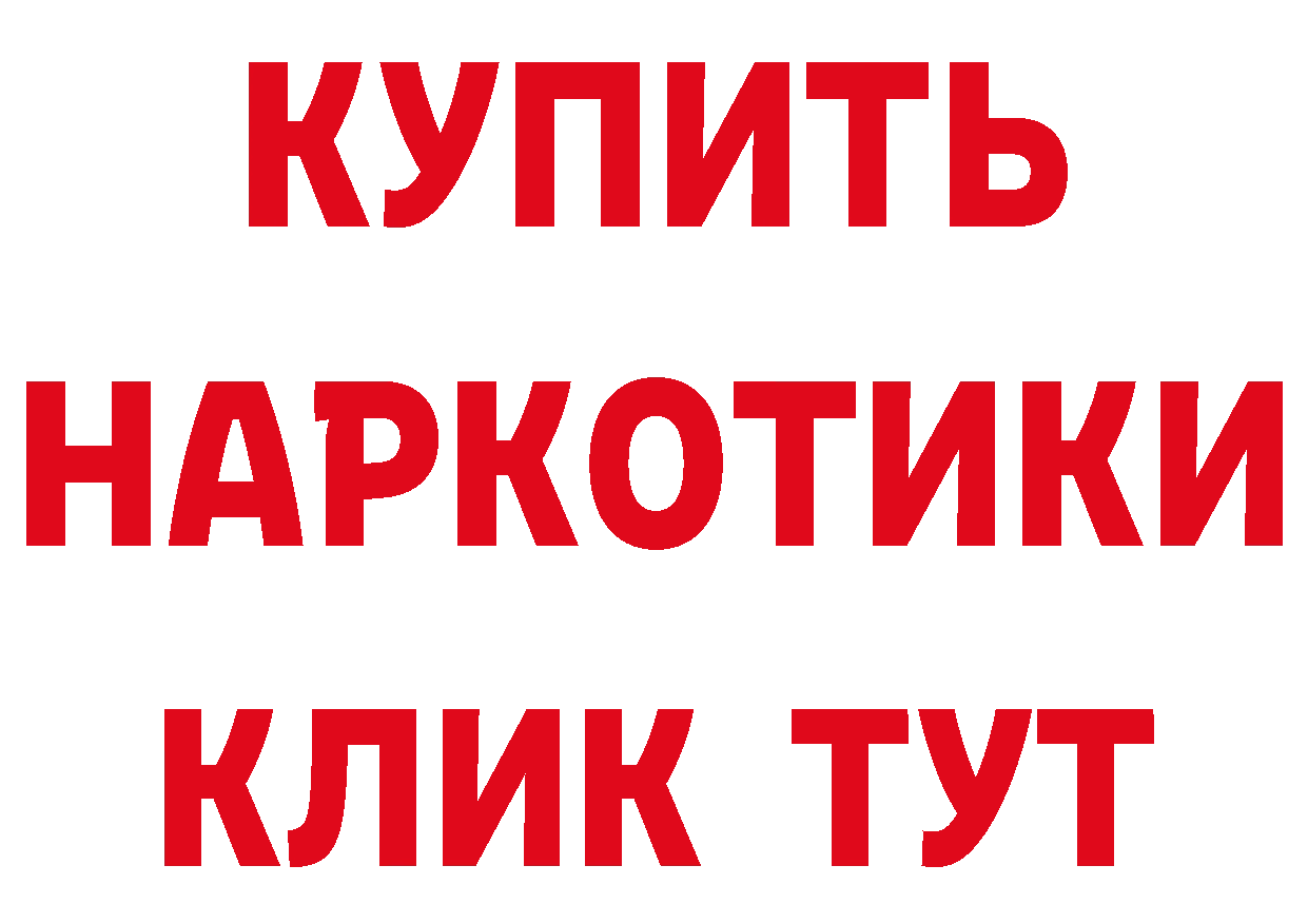 Виды наркоты  состав Чебоксары