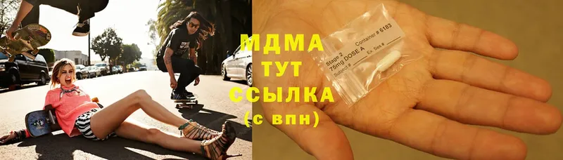 MDMA Molly  где купить наркоту  Чебоксары 